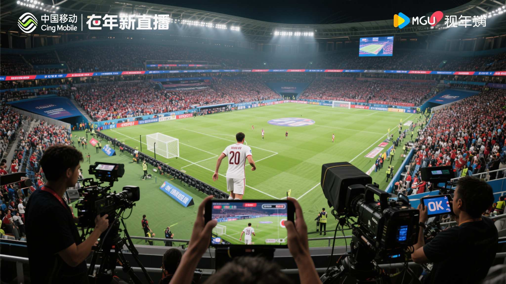 世界杯竞猜简介